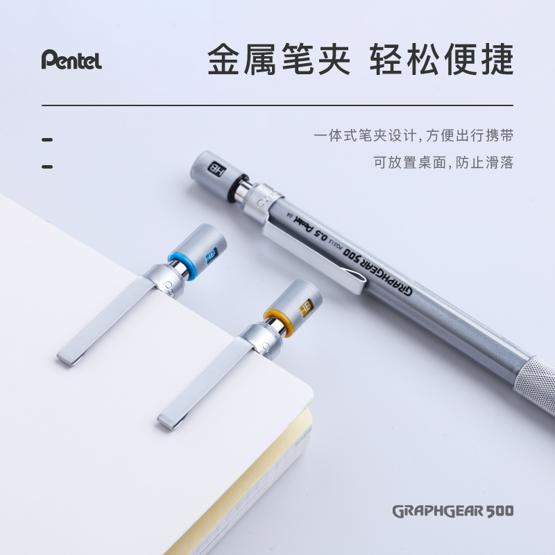1 buah Pentel Graphgear 500 pe - Pentel Pen Energel ulasan dan harga